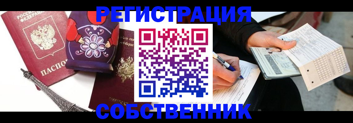 форма 3 в Полярном